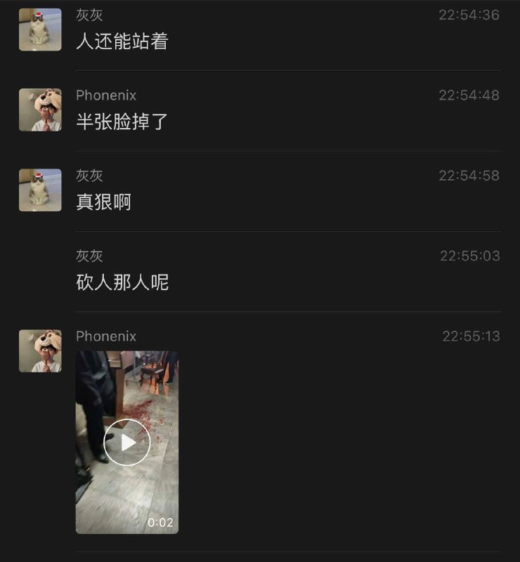 华远君城砍人！半张脸都砍掉了，吓人 ！ #刀仔 #砍人华远君城砍人！半张脸都砍掉了，吓人 ！ #刀仔 #砍人