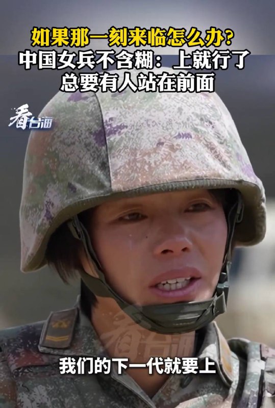 最后一代的傻逼操心着能活150岁的人的下一代