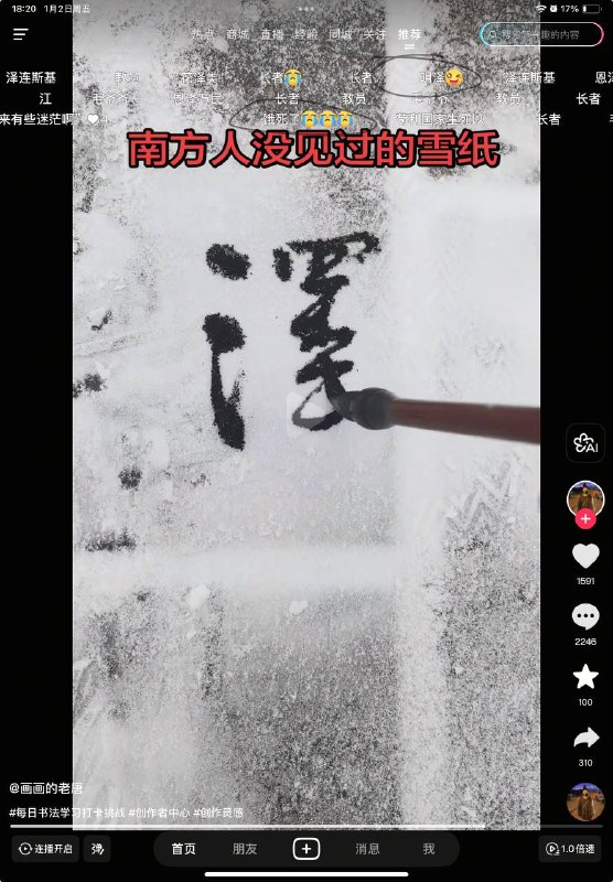 抖U狂抖U狂