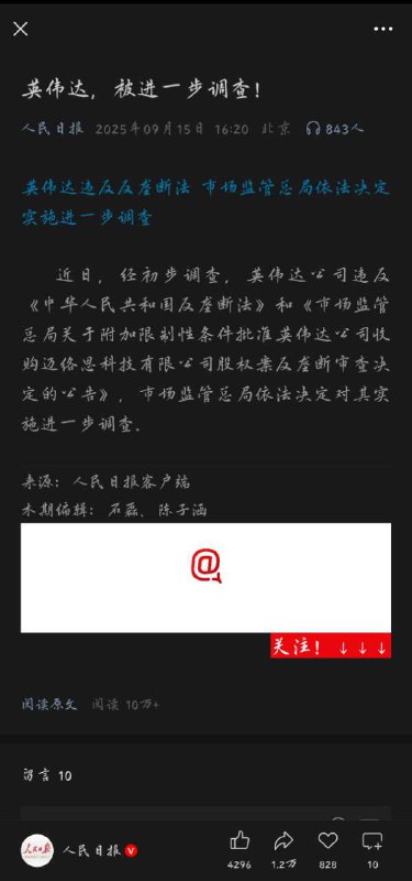 铁拳永远不会缺席，老大哥就是管不住自己那双啥都要管的手