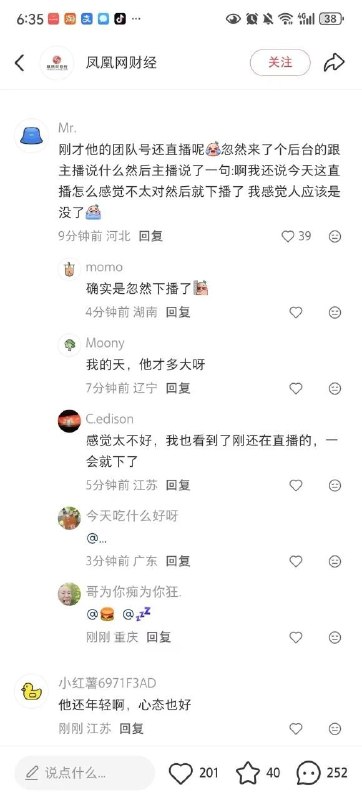 据说是被某个死亡笔记的持有者给心脏麻痹整死了据说是被某个死亡笔记的持有者给心脏麻痹整死了