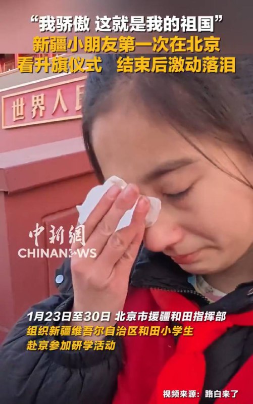 可能哭是真心哭，是不是激动就不知道了