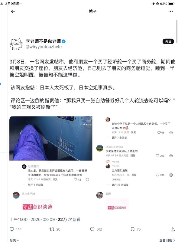 李颖从以前精彩绝伦的爱支TV沦落到天天发抖音评论区截图到底是谁的问题