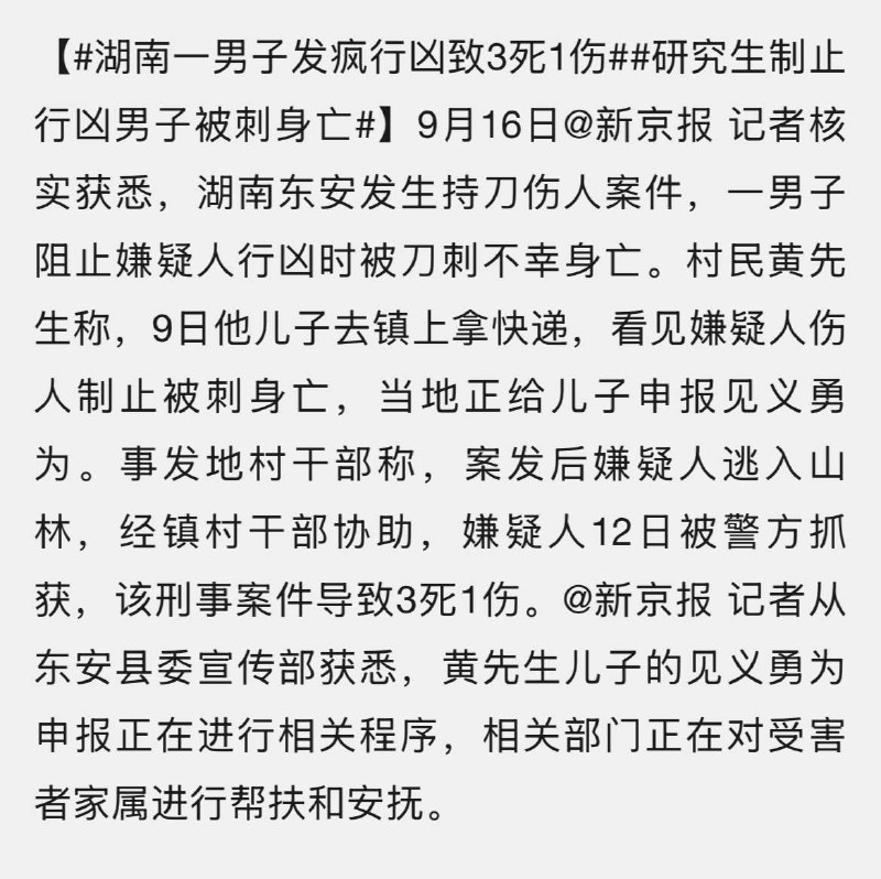 献忠狂战士强行开团3杀1助攻，辅助来救结果送头