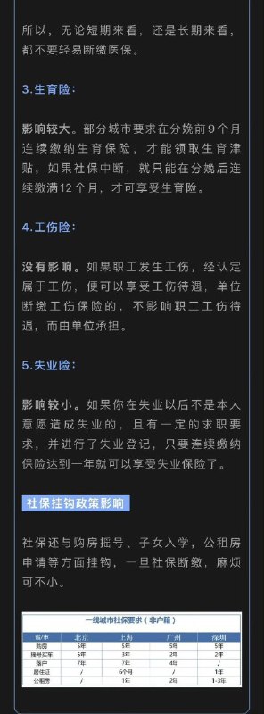 一边发生育补贴，一边威胁三代😭好怕怕哦一边发生育补贴，一边威胁三代😭好怕怕哦