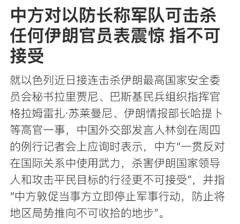 这时候又把14亿人民绑一起了😅这时候又把14亿人民绑一起了😅