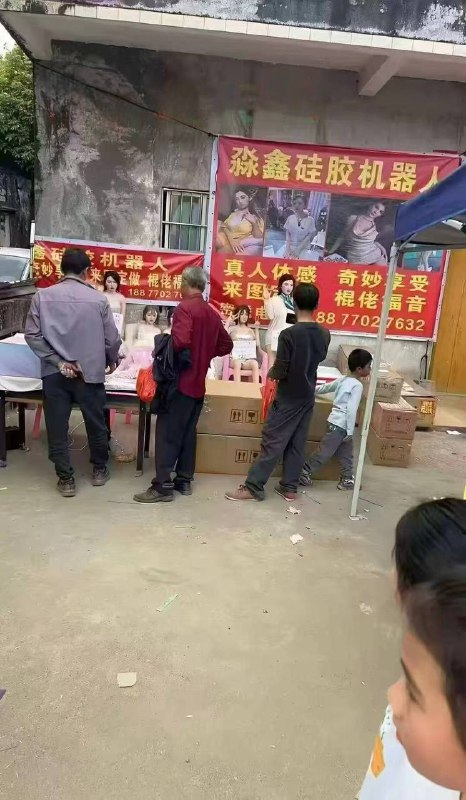 家电下乡
