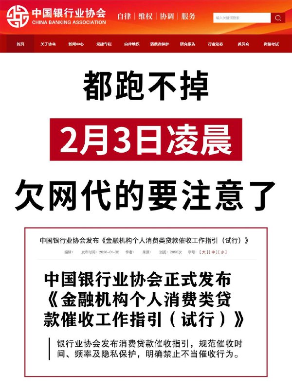 延迟开始，抓紧🔥🔥延迟开始，抓紧🔥🔥