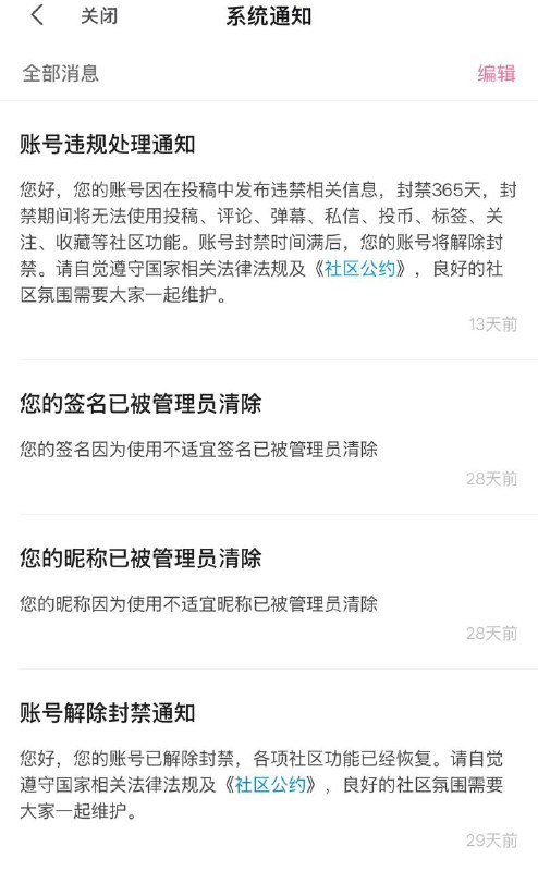 开历史倒车现在连后视镜都不让看，脸都不要了😄开历史倒车现在连后视镜都不让看，脸都不要了😄