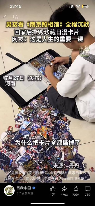 跑步成为优质奴才