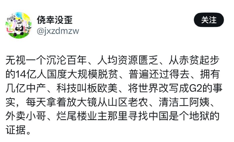 就这么鄙视工农，你这共匪的狗腿子真是倒反天罡，小编第一次觉得这种人放文革里批斗死也挺好