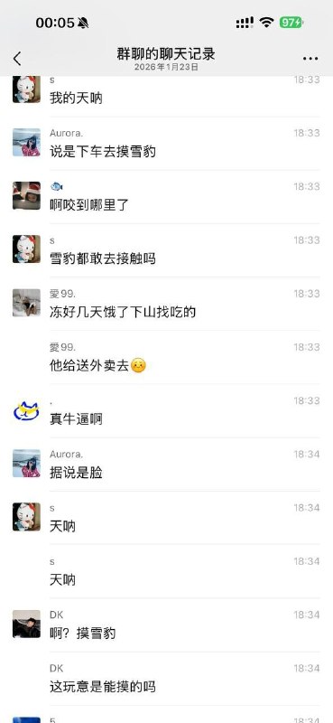 可可托海雪豹伤人事件！ 想跟雪豹贴贴，结果被咬得满脸是血！1月23日，新疆可可托海景区发生一起令人痛心又警醒的野生动物袭击事件