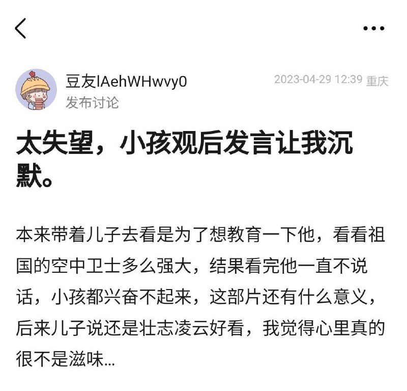 你让你的祖先蒙羞😡😡😡