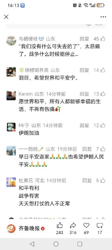 一群sb一群sb