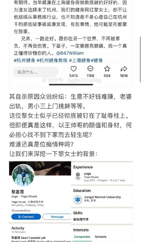 投稿