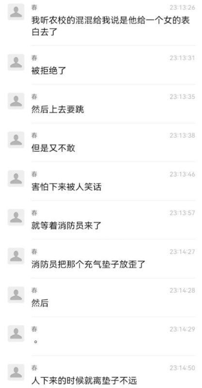 不想跳...又好面子...算了..还是掉吧..反正下面有充气垫...结果...消防员把充气垫子放歪了🙏#跳楼不想跳...又好面子...算了..还是掉吧..反正下面有充气垫...结果...消防员把充气垫子放歪了🙏#跳楼