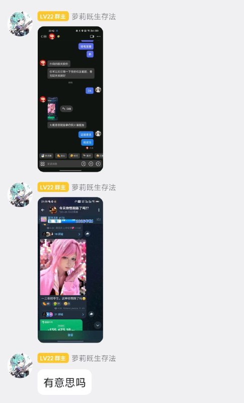 2月18日，一名中学女生因个人图片被滥用，警方在毫无根据的情况下强制传唤并对她进行了长达三个小时审讯，如今无数纳税人的资金被重点花在网络维稳，在互联网上只要起一点风声就会吸引有关部门对个人的严加审查2月18日，一名中学女生因个人图片被滥用，警方在毫无根据的情况下强制传唤并对她进行了长达三个小时审讯，如今无数纳税人的资金被重点花在网络维稳，在互联网上只要起一点风声就会吸引有关部门对个人的严加审查