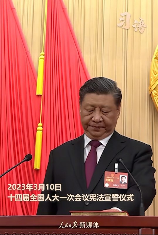 什么表情？