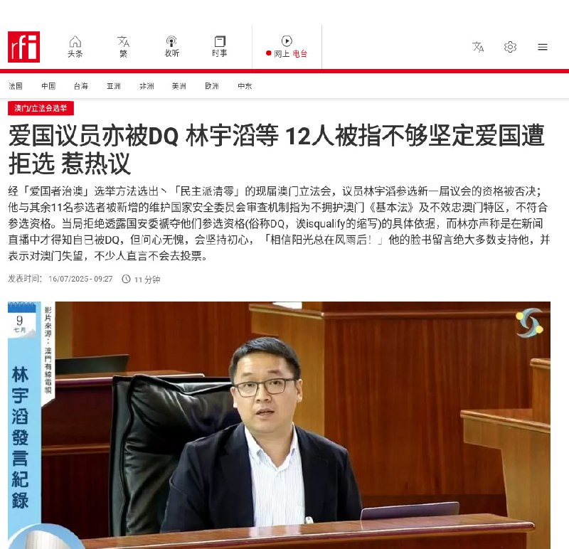 澳门民主派被清洗后，建制派也被DQ，从这可以看到香港的未来不信赵却为土共当狗，只因为你还不够格😜澳门民主派被清洗后，建制派也被DQ，从这可以看到香港的未来不信赵却为土共当狗，只因为你还不够格😜