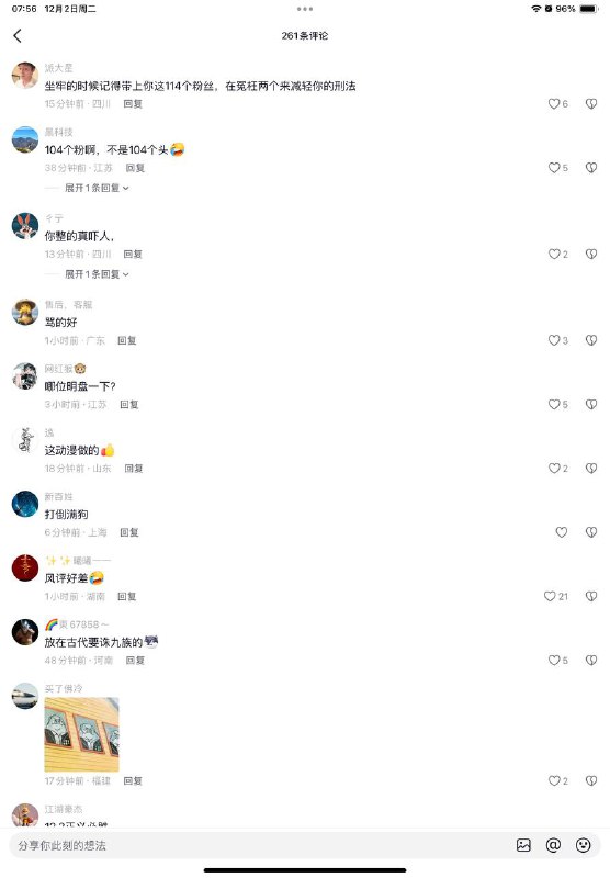 666666