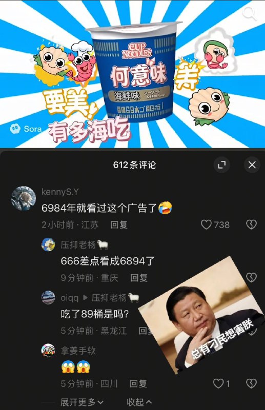 何意味？？