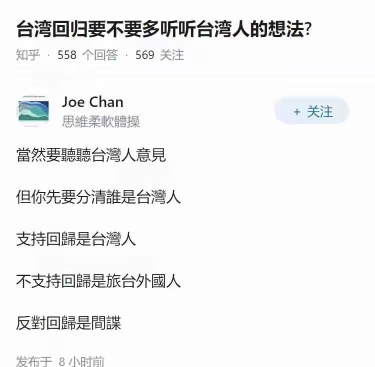 乖乖受压榨的是工人同胞，讨要工资的就是恐怖分子