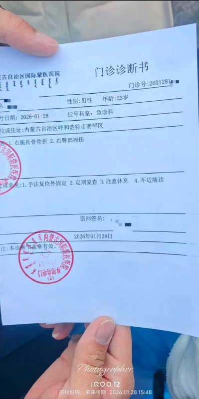 1月28日内蒙古呼和浩特发生一起事故，车主右转未及时观察，与一名车速过快的外卖小哥相撞
