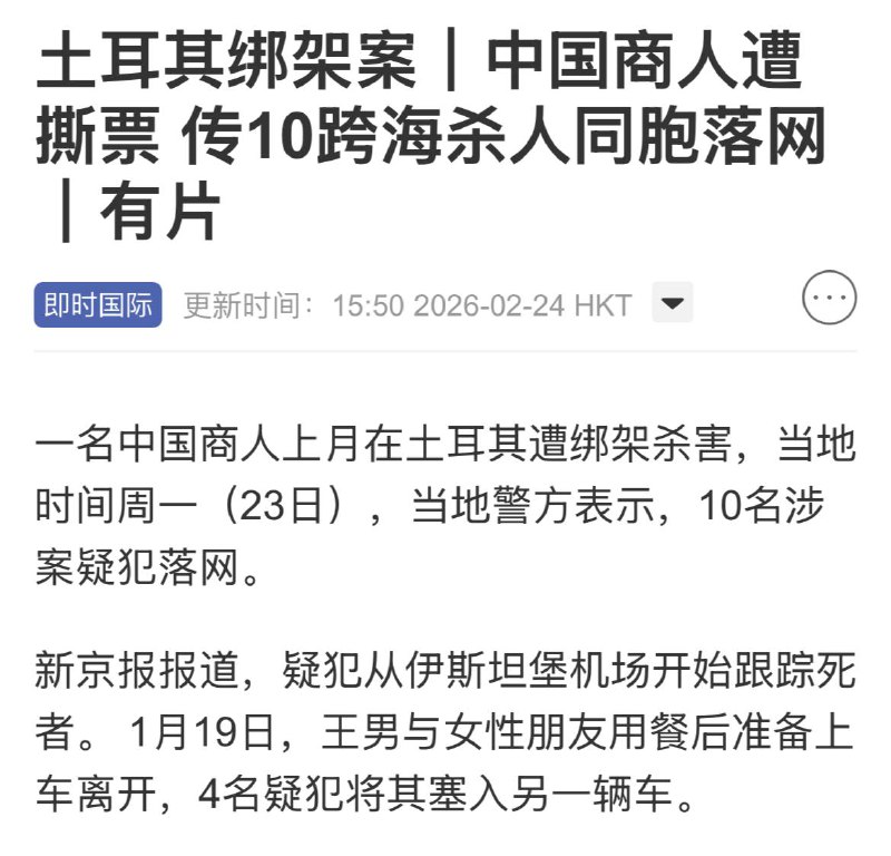 中国人不打中国人😭