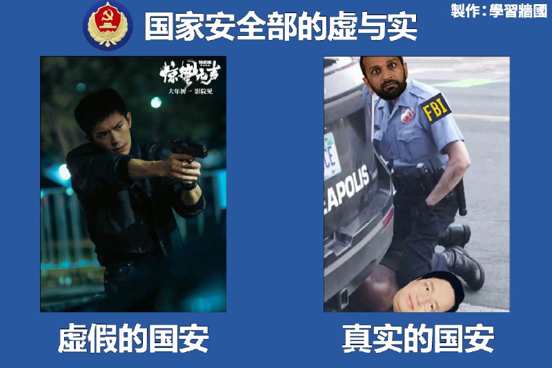 张艺谋拍的烂片不怎么真实，不如陈一新前任的狗腿子徐炎钧在美国被抓来的真🤣张艺谋拍的烂片不怎么真实，不如陈一新前任的狗腿子徐炎钧在美国被抓来的真🤣