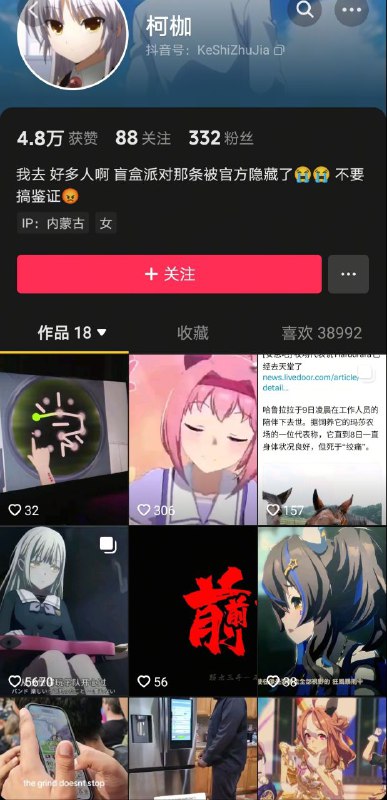 抖音又爆了看来中国经济确实不行了大半夜的抖音确实刺激审核员和AI监管都不不知在何处了😁评论区大家开始讨论Youtube哪个博主了直接说名字还有甚者夹点神秘数字（4位数）私货😁但是这个评论出现瞬间让我绷不住了谁懂啊点开主页破案直接破案一种瞬间抹平了我的大脑褶皱的感觉😁二次元破案讲真的粉红真恶心为什么粉红和二次元高度重合哪位大神说说行为逻辑？而且什么叫 脱产？银行家资本家算吗？造成这种认知障碍可以用性压抑理论解释吗？🤔抖音又爆了看来中国经济确实不行了大半夜的抖音确实刺激审核员和AI监管都不不知在何处了😁评论区大家开始讨论Youtube哪个博主了直接说名字还有甚者夹点神秘数字（4位数）私货😁但是这个评论出现瞬间让我绷不住了谁懂啊点开主页破案直接破案一种瞬间抹平了我的大脑褶皱的感觉😁二次元破案讲真的粉红真恶心为什么粉红和二次元高度重合哪位大神说说行为逻辑？而且什么叫 脱产？银行家资本家算吗？造成这种认知障碍可以用性压抑理论解释吗？🤔