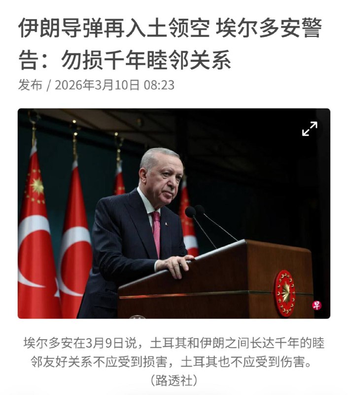 现在知道金将军的导弹给谁准备的了吧😑