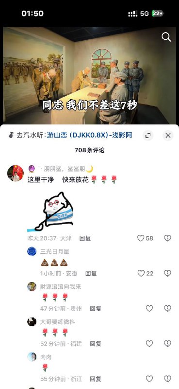 加油冲塔