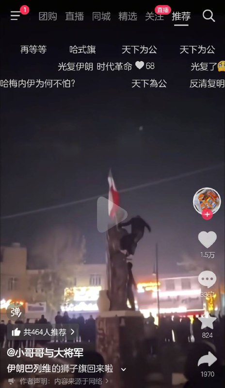 我知道你们想看一些多米诺骨牌效应我知道你们想看一些多米诺骨牌效应