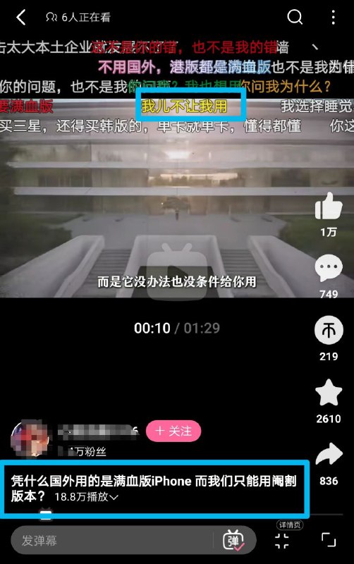 依旧冲塔#大冲塔运动