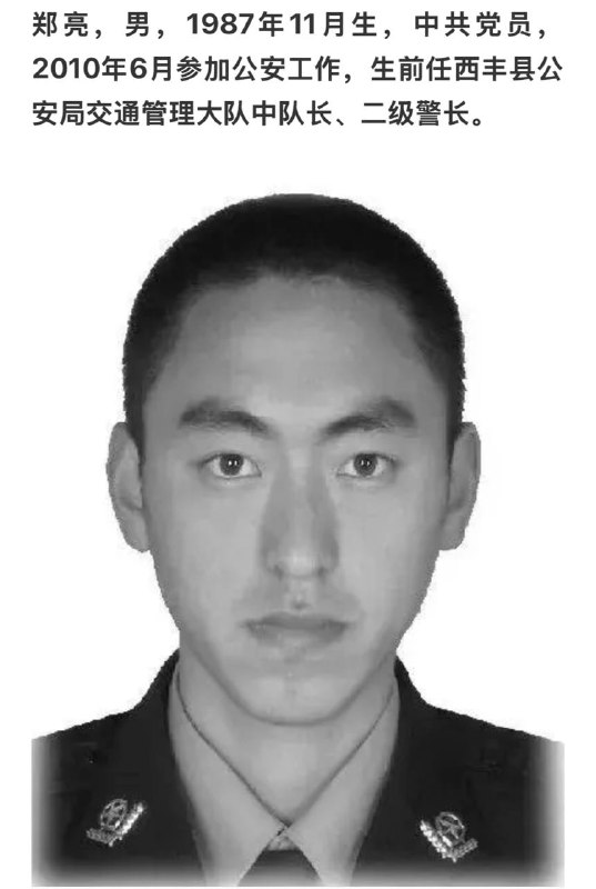 黑皮替嫌疑人挡车，你怎么这么敢编呢黑皮替嫌疑人挡车，你怎么这么敢编呢