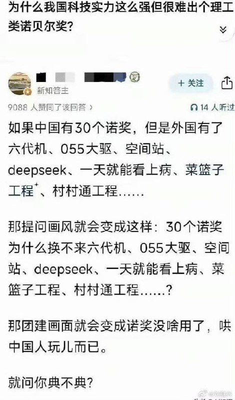 家里请太上老君也没用了