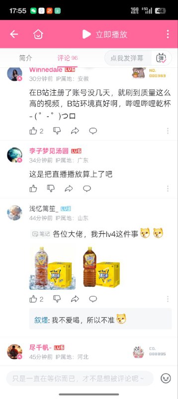 阿瓦隆杀疯了 在这个视频下面发的评论高强度控评 只有自己可见 过数小时经过审核才正常 为了防止有人搞事怕成啥样了🤣阿瓦隆杀疯了 在这个视频下面发的评论高强度控评 只有自己可见 过数小时经过审核才正常 为了防止有人搞事怕成啥样了🤣
