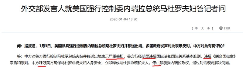 态度悄然变化态度悄然变化
