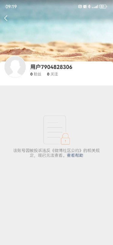 …为什么会这样…为什么会这样
