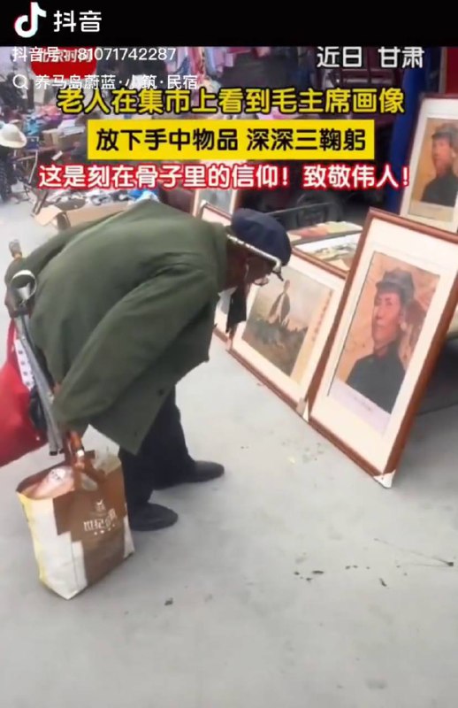 老穷逼活该