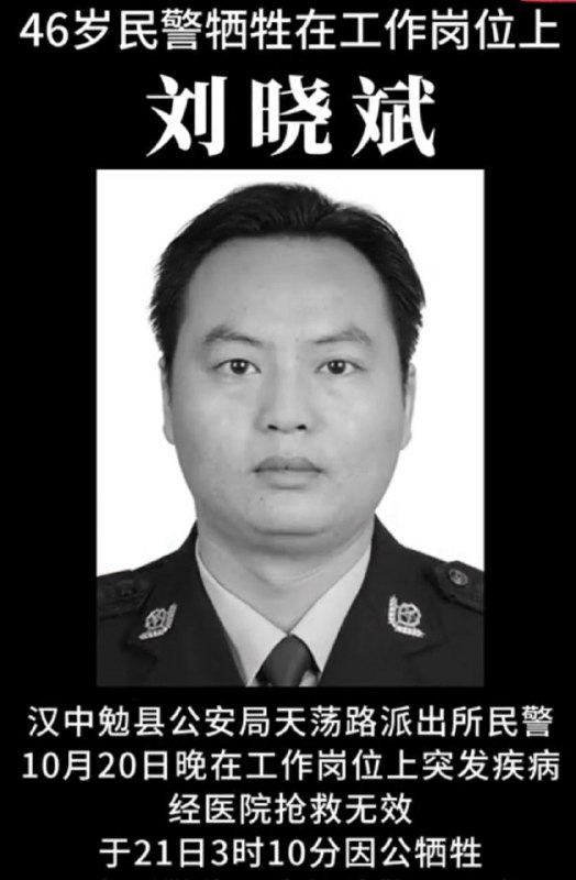 又死了一个黑皮，都是抓人累死的，群友们应该深刻反思，再接再励