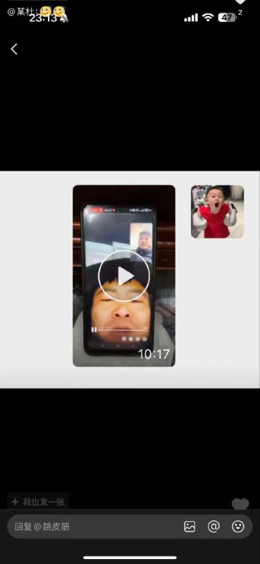 #吉林 #通榆县  发生一起重大杀人案 #网传 杀9人 杀完人还跟朋友通 微信视频 #杀人#吉林 #通榆县  发生一起重大杀人案 #网传 杀9人 杀完人还跟朋友通 微信视频 #杀人