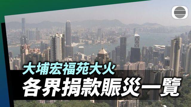 为什么华为不听从习近平号召向香港捐钱！?为什么华为不听从习近平号召向香港捐钱！?