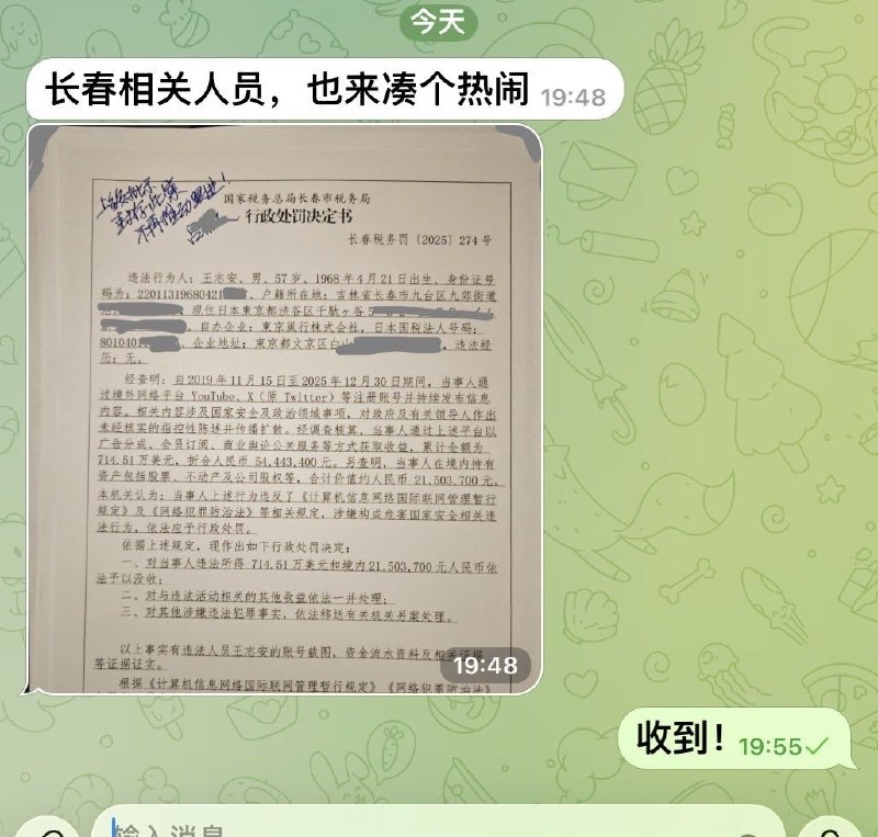 长春公安内部人员投稿捅王菊花的菊花！终于知道为什么小骂大帮忙了！转载自推特罗翔长春公安内部人员投稿捅王菊花的菊花！终于知道为什么小骂大帮忙了！转载自推特罗翔