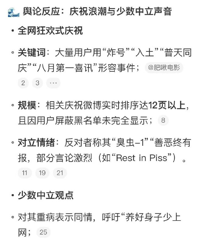 知名舔共博主，上帝之鹰因为在视频中忘记删除了64坦克人，而惨遭封禁被自己搬的砖🧱砸死了，也算是因公殉职舔共难道就能逃脱共产党的铁拳吗？😆😆😆墙国铁拳现世报知名舔共博主，上帝之鹰因为在视频中忘记删除了64坦克人，而惨遭封禁被自己搬的砖🧱砸死了，也算是因公殉职舔共难道就能逃脱共产党的铁拳吗？😆😆😆墙国铁拳现世报