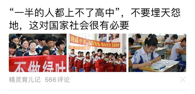 心里只有感恩就行了
