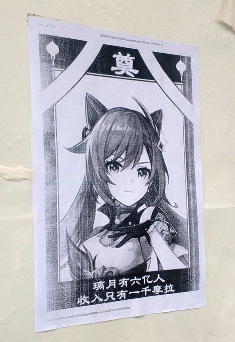 中国姓习，习在演戏