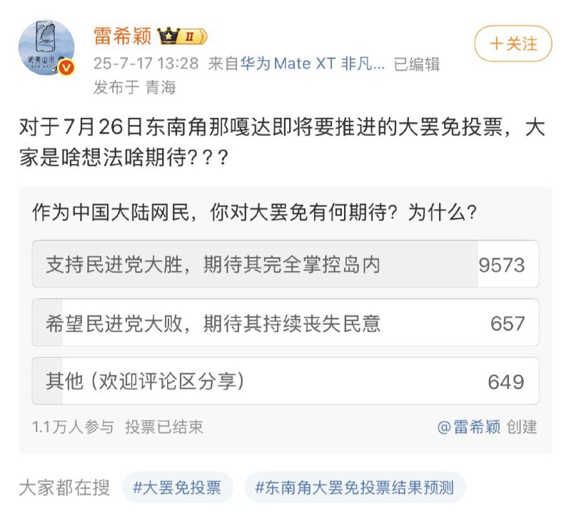 奇观欠债了😁中国特色社会主义迷惑行为大赏