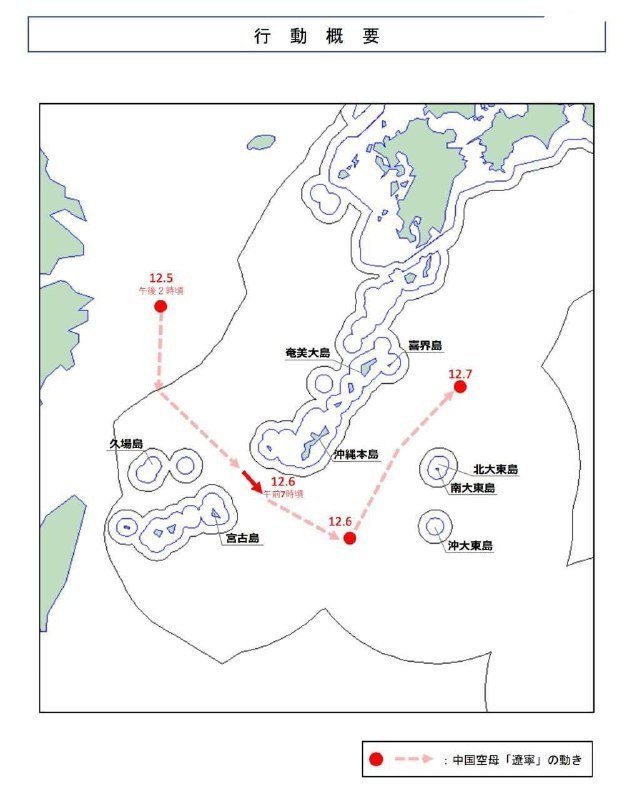 中日在“J-15锁定F-15”事件后继续互相指责#日本 称部署F-15是因为担心 #中国 飞机侵犯领空，而北京则表示东京在“夸大其词”