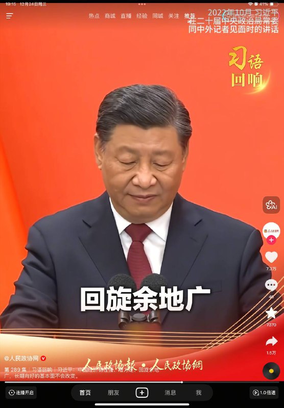 我儿子又在放屁我儿子又在放屁